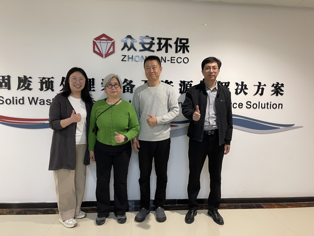 中歐能源雜志專訪眾安環保：風電設備退役潮來臨，風電葉片重生之路