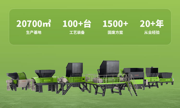 眾安環保智能運維生物質破碎壓塊顆粒系統助力固廢變清潔能源！